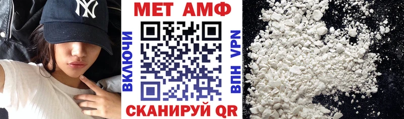 цена   Иваново  Amphetamine Premium 