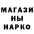 АМФЕТАМИН Розовый Wehi Zer