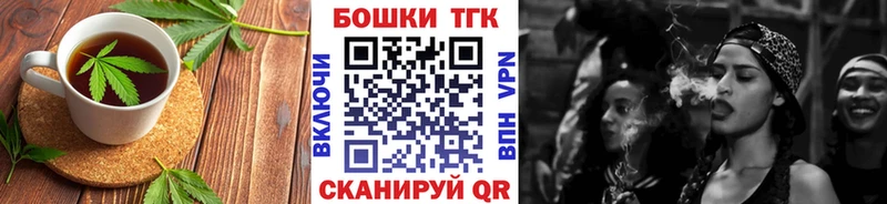 Печенье с ТГК марихуана  Иваново 