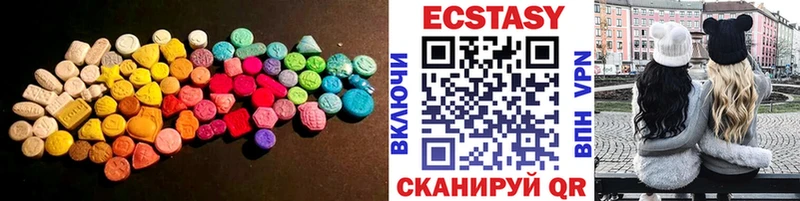 Экстази Дубай Иваново