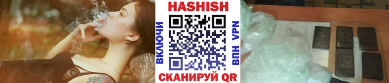 ГАШ убойный  Иваново 