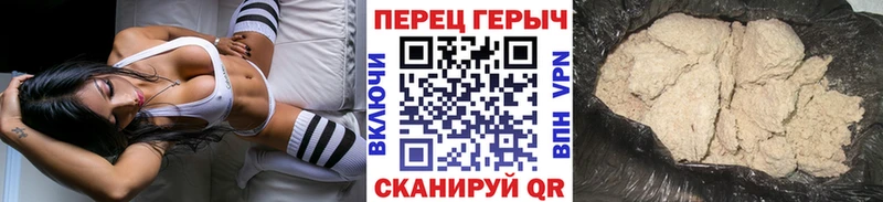 ГЕРОИН герыч  Иваново 
