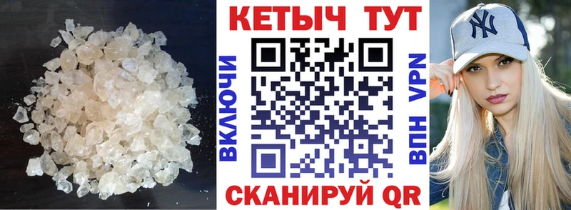где можно купить наркотик  Иваново  КЕТАМИН VHQ 