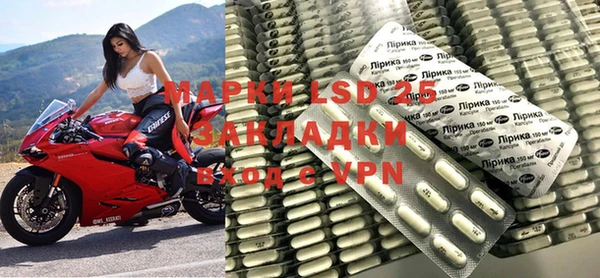 прущая мука Абаза