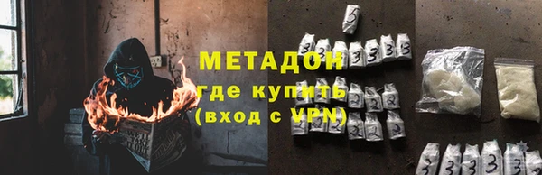 прущий лед Алзамай