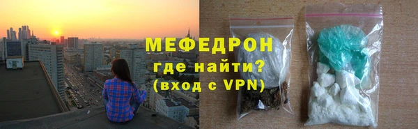 мяу мяу кристалл Алексин