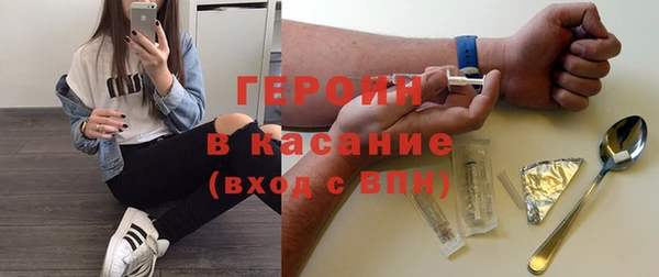 соль ск Абдулино