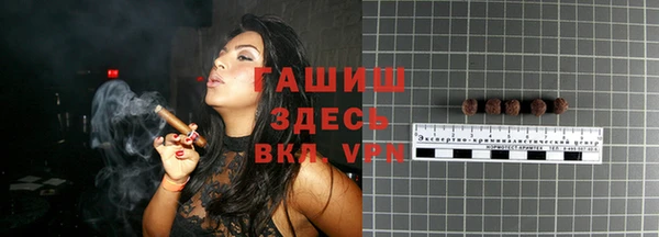 кокаин перу Абинск