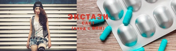 соль ск Абдулино