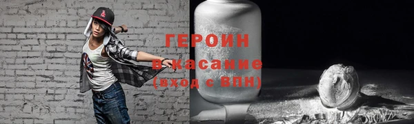 кокаин перу Абинск