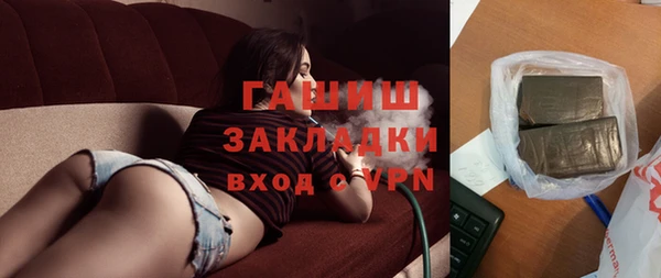 соль ск Абдулино