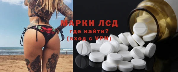 соль ск Абдулино