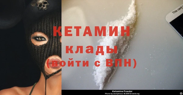 соль ск Абдулино
