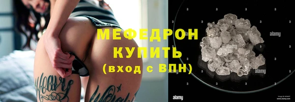 соль ск Абдулино
