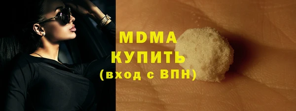 прущий лед Алзамай