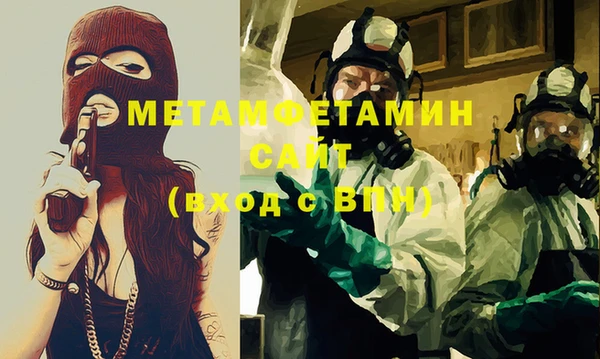 соль ск Абдулино