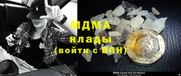 прущая мука Абаза