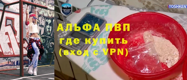 гашиш Майский