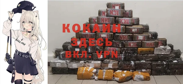 кокаин перу Абинск