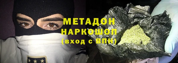 прущая мука Абаза