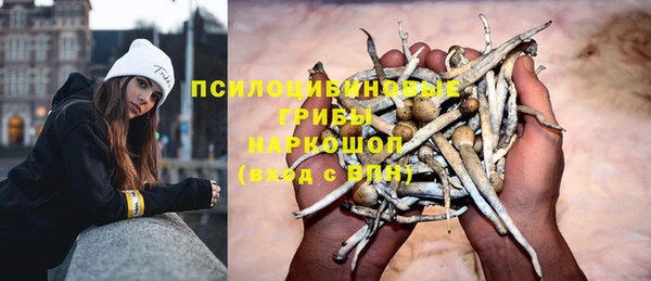 экстази Магадан