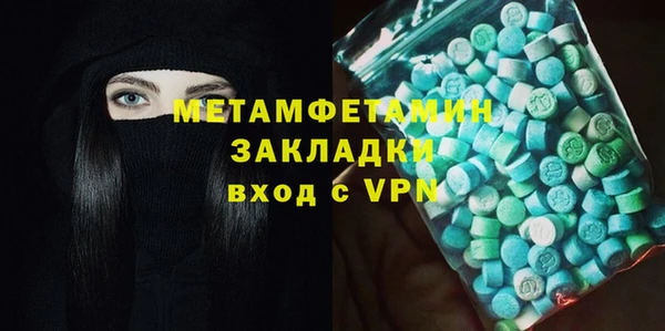 соль ск Абдулино