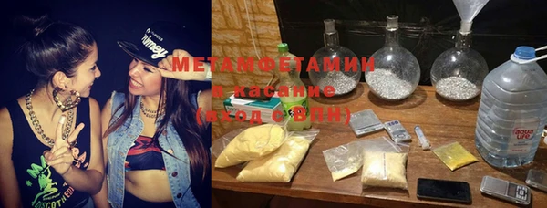 альфа пвп Магас