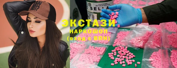 кокаин перу Абинск