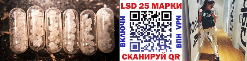 магазин продажи Иваново LSD-25 экстази ecstasy