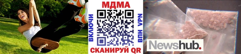 мориарти формула  Иваново  MDMA молли  купить наркоту 