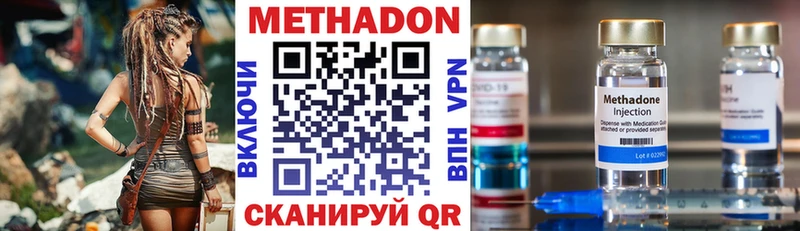 кракен   Иваново  Метадон мёд  наркотики 