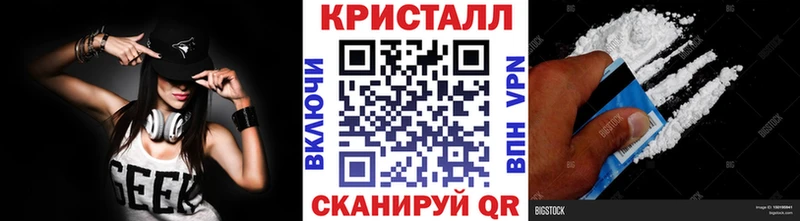 где можно купить наркотик Иваново МЕТАМФЕТАМИН витя