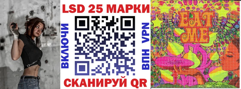 Марки 25I-NBOMe 1,8мг Иваново