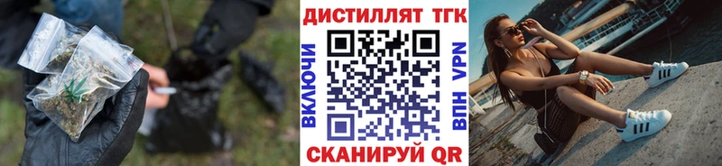 где купить наркотик Иваново ТГК концентрат