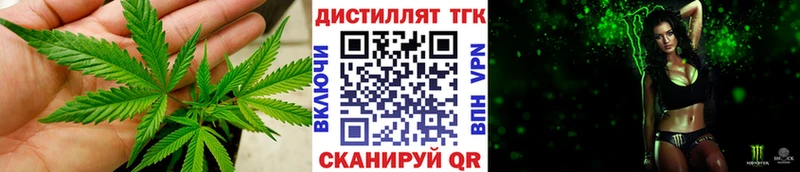 Дистиллят ТГК гашишное масло Иваново