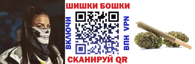 Конопля план  Иваново 